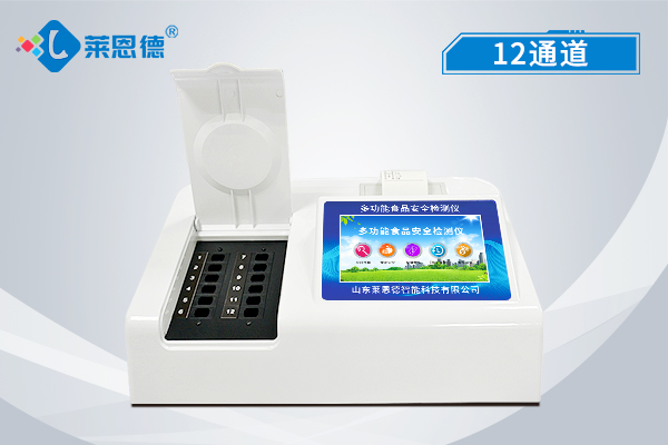 食品安全檢測(cè)儀方便攜帶嗎？